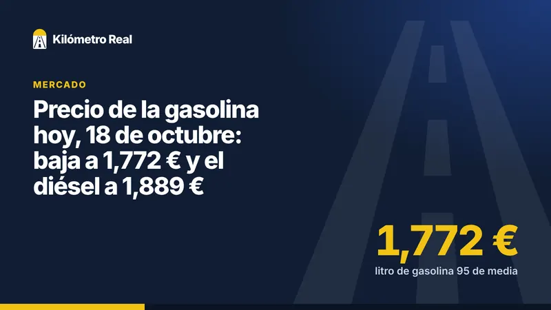 Precio de la gasolina hoy, 18 de octubre: baja a 1,772 € y el diésel a 1,889 €